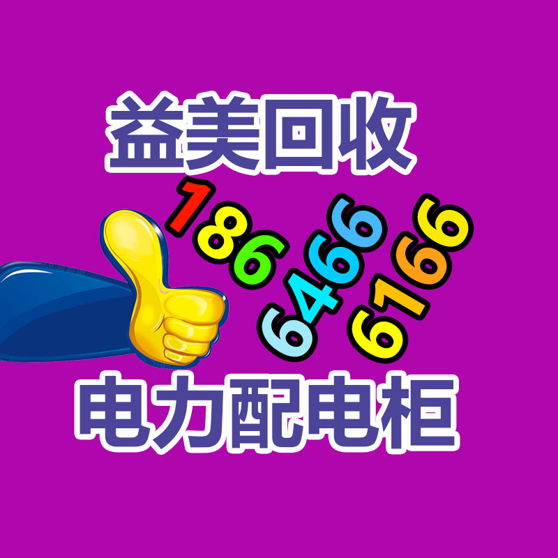 廣州辦公設備回收公司：收藏品回收的套路